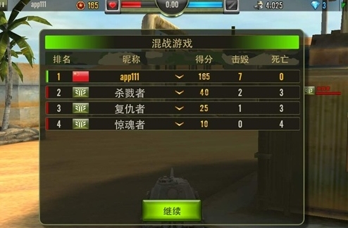 钢铁力量国际服