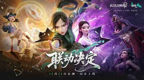 幻灵召唤师火毒阵容玩法攻略