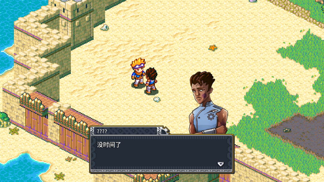 洛克的任务内置菜单