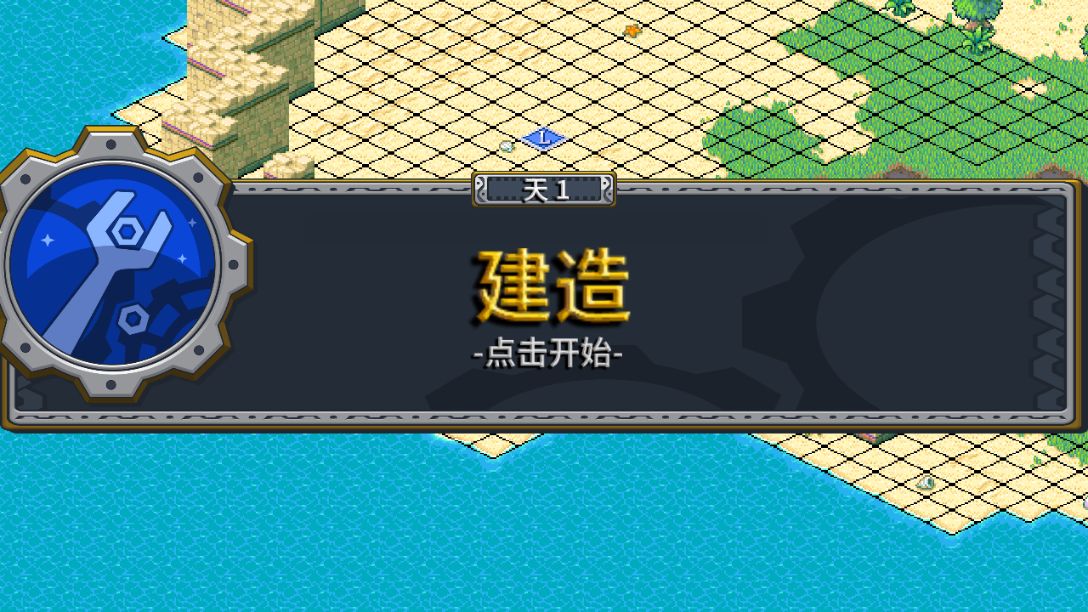 洛克的任务内置菜单