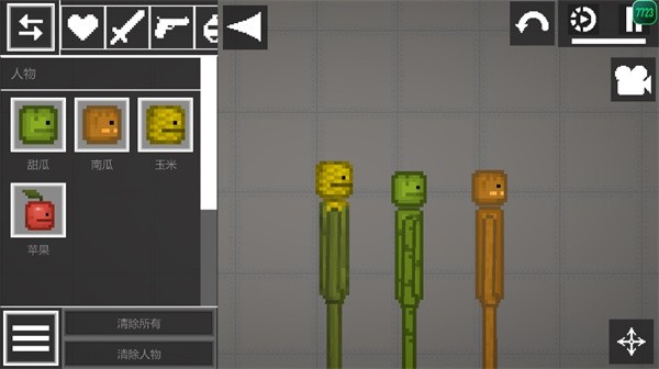 甜瓜游乐场国际服playmods