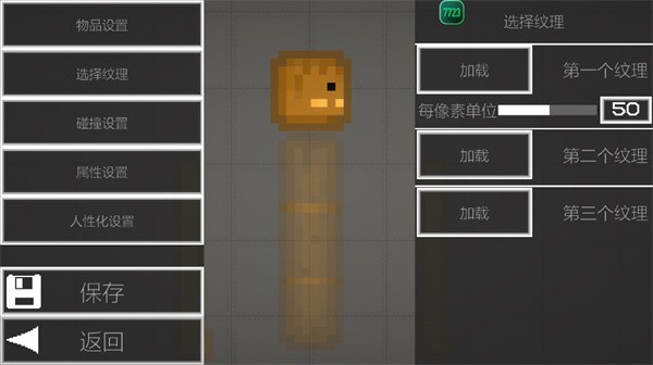 甜瓜游乐场国际服playmods