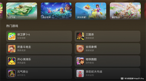 经典再现！《我叫MT：口袋守卫战》鸿蒙版上线，手机、智慧屏沉浸式畅玩 