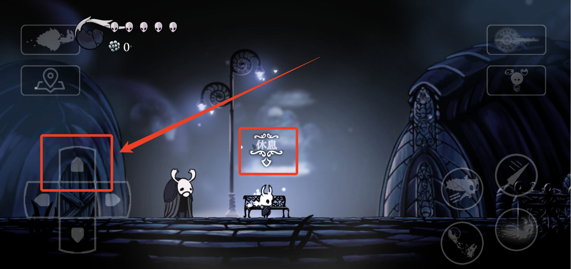 空洞骑士chara皮肤