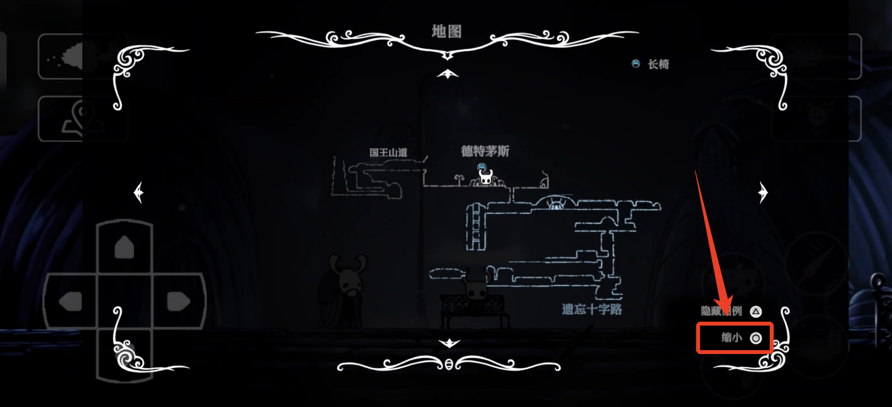 空洞骑士chara皮肤