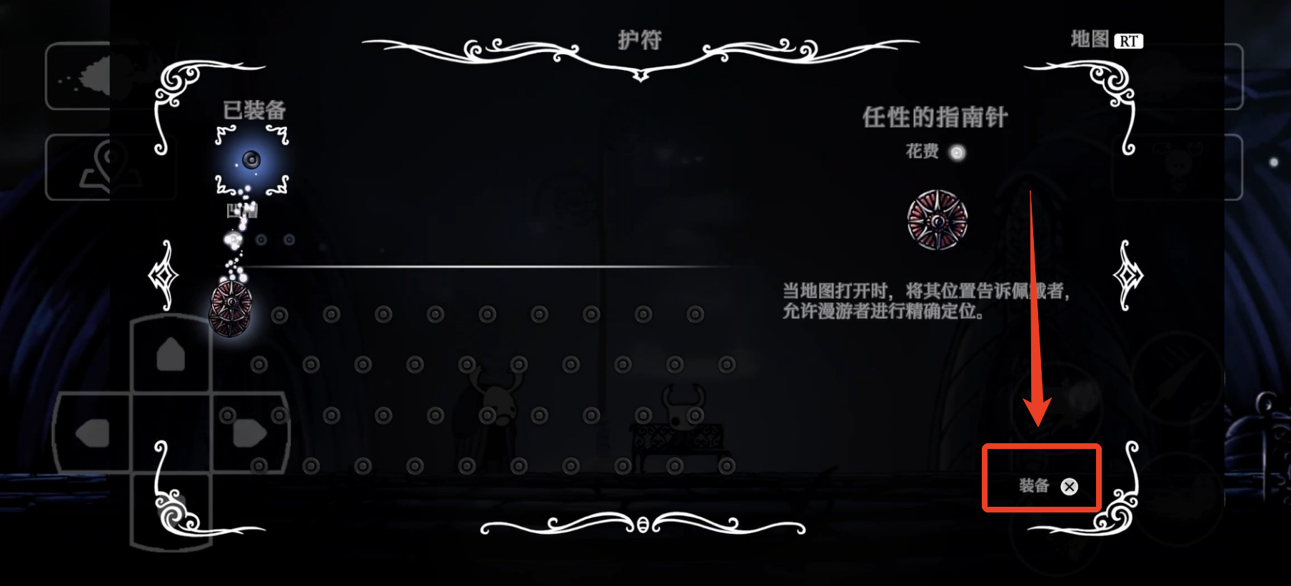 空洞骑士chara皮肤