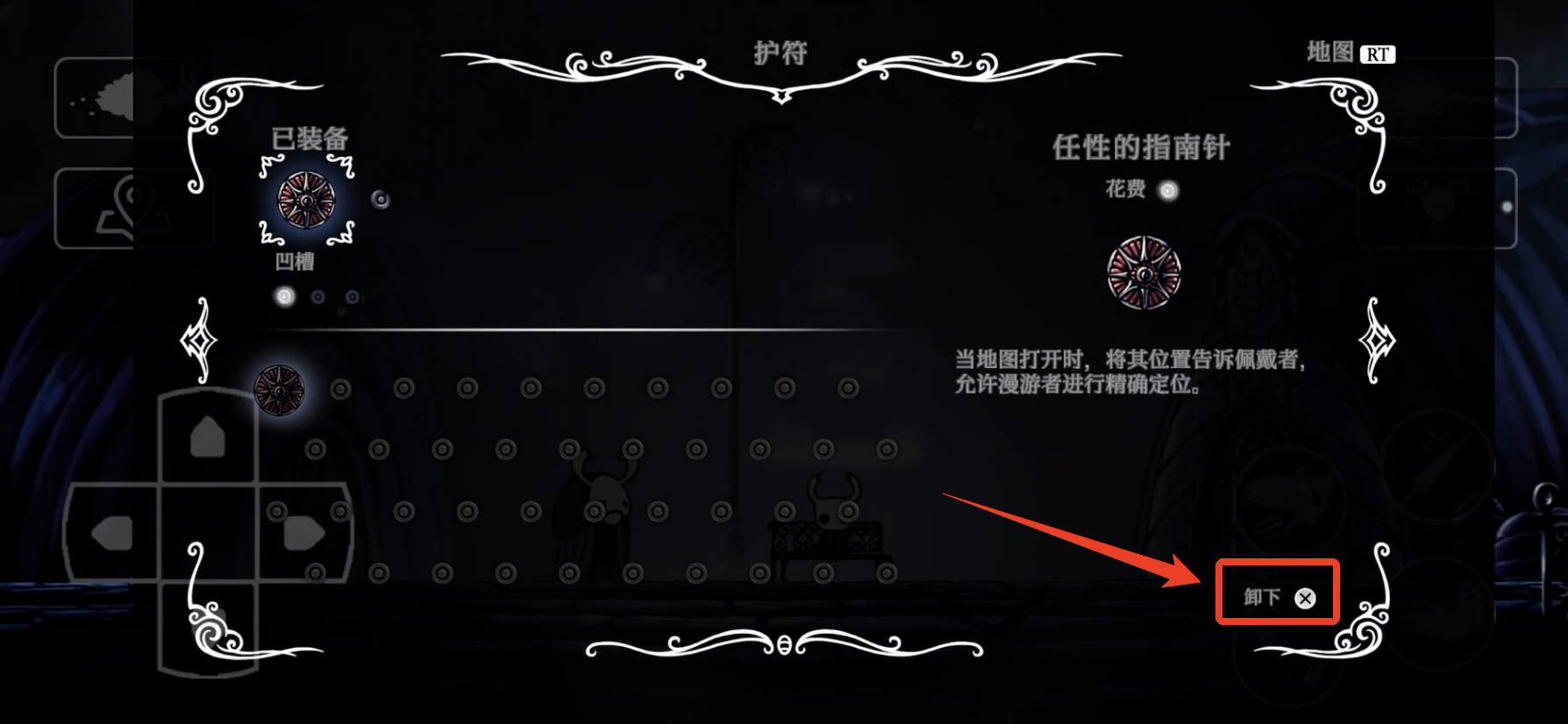 空洞骑士chara皮肤