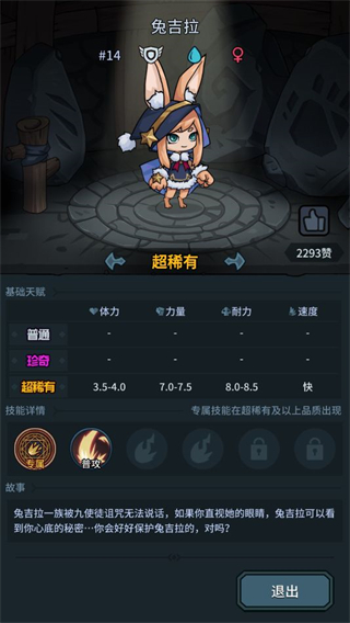 提灯与地下城最新版