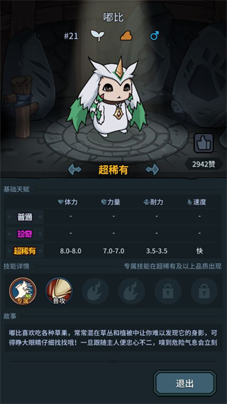 提灯与地下城最新版