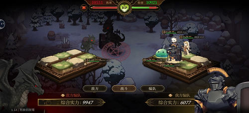 无畏之刃龙之宝藏10通关攻略