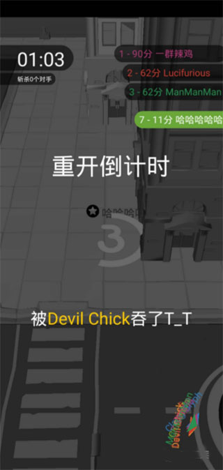 抖音黑洞大作战内置菜单