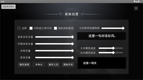 鼓手余命十日谭