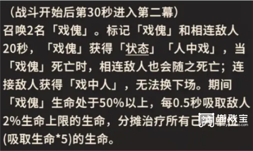 对决剑之川黑刹教通关攻略