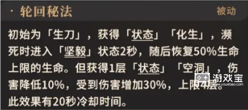 对决剑之川黑刹教通关攻略