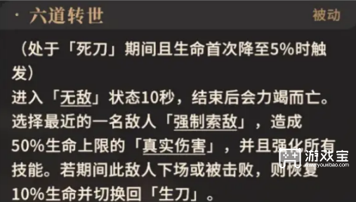 对决剑之川黑刹教通关攻略