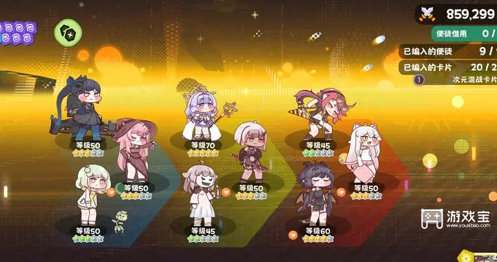 嘟嘟脸开打趣次元混战平平易近攻略