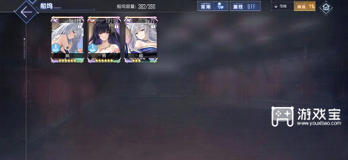 碧蓝航线怎么退役舰船