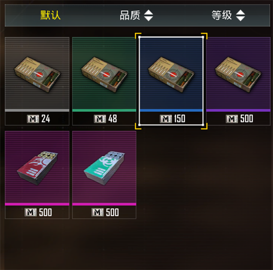 pubgmobile地铁逃生国际服