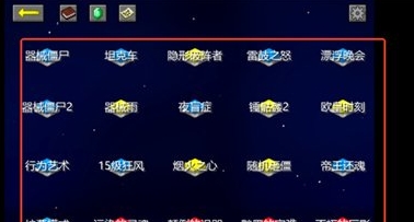 MC大战僵尸2EXPAND版