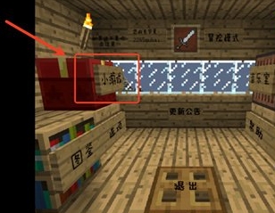 MC大战僵尸2EXPAND版