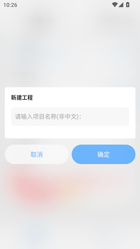 dnaAndroid工具箱截图2