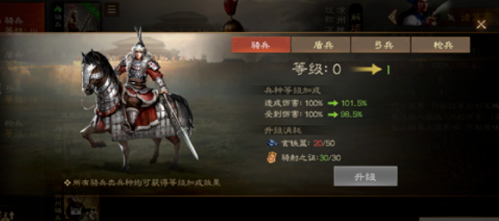 三国志战棋版PK10最新更新内容攻略