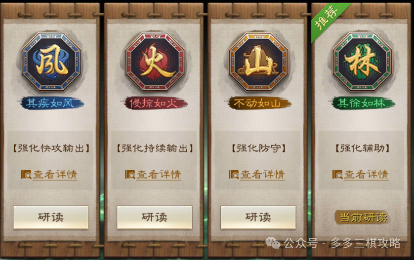 三国志战棋版PK10最新更新内容攻略