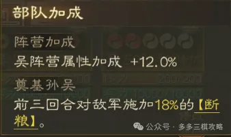 三国志战棋版PK10最新更新内容攻略