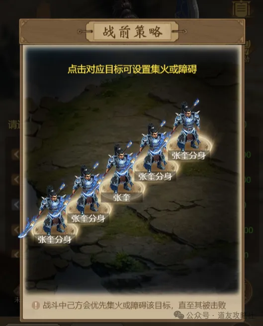 道友来挖宝封神斗法张奎怎么打