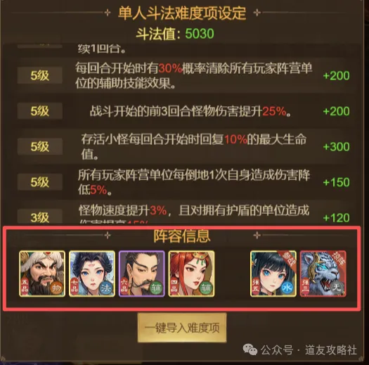 道友来挖宝封神斗法张奎怎么打