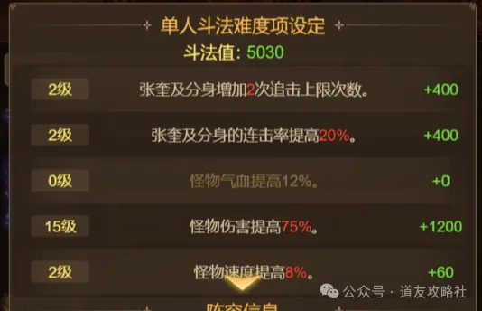 道友来挖宝封神斗法张奎怎么打