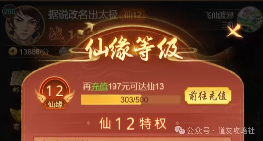 道友来挖宝封神斗法张奎怎么打