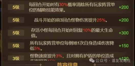 道友来挖宝封神斗法张奎怎么打