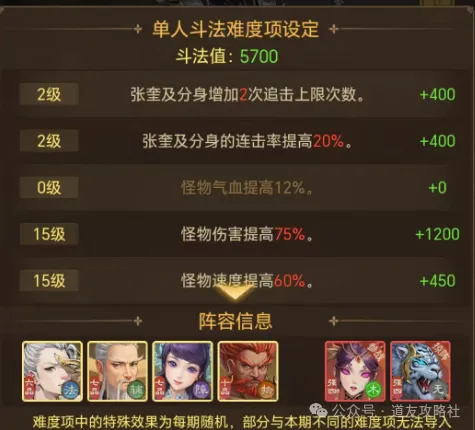 道友来挖宝封神斗法张奎怎么打