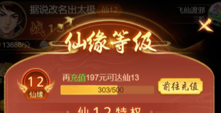 道友来挖宝封神斗法张奎怎么打