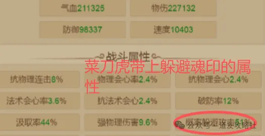 道友来挖宝封神斗法张奎怎么打