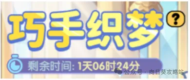 保卫向日葵红皮玩法详解攻略