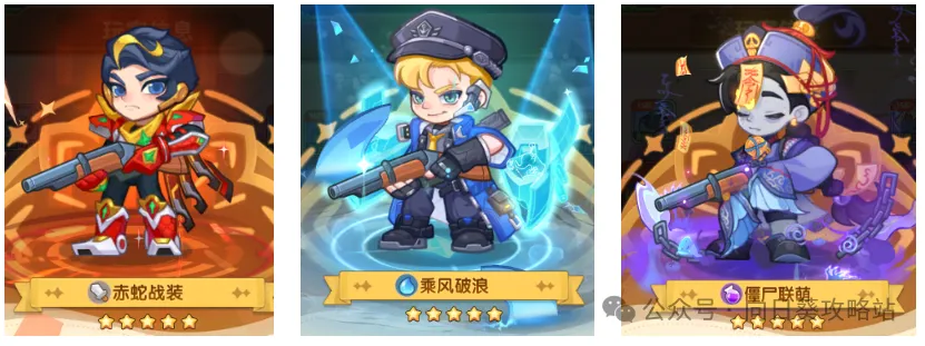 保卫向日葵红皮玩法详解攻略