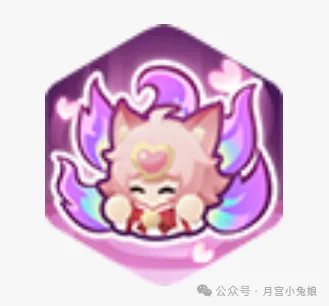 永远的蔚蓝星球最美粉卡妲己技能解析攻略