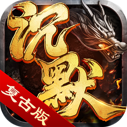 决胜苍穹沉默2022