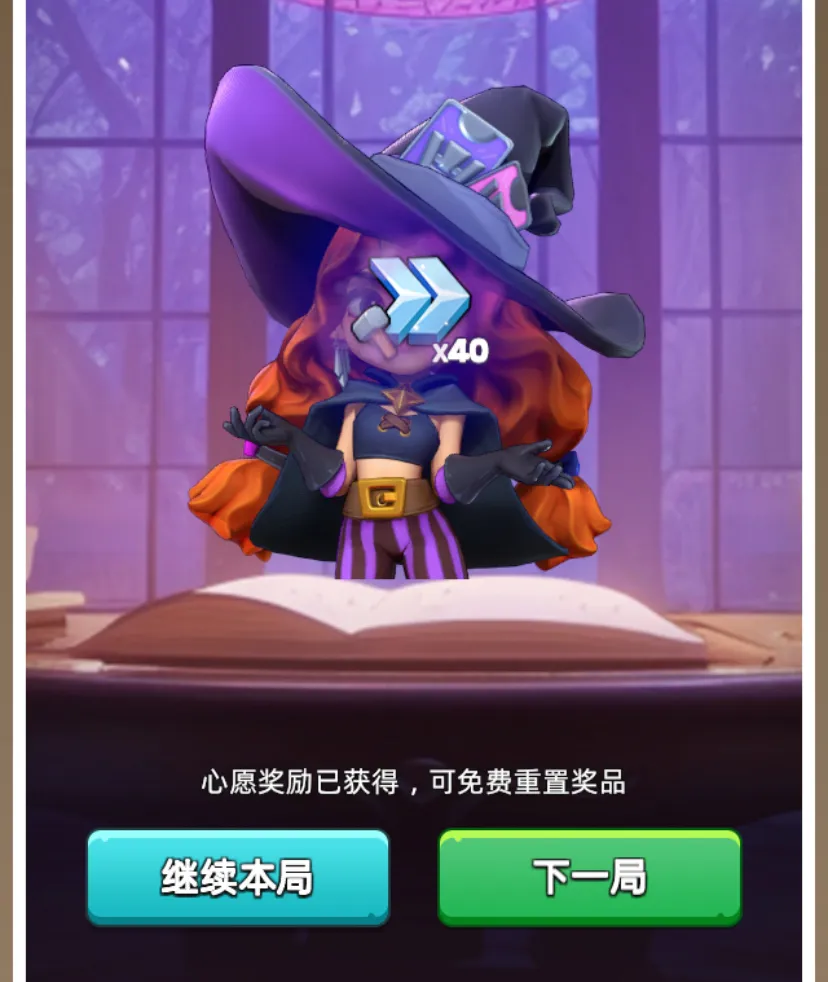 奔奔王国神秘占卜屋最全抽奖攻略