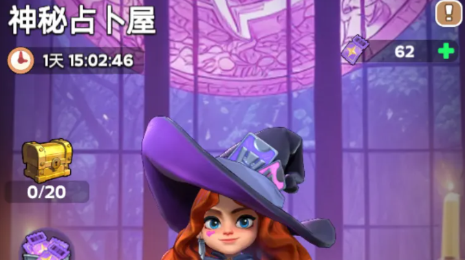 奔奔王国神秘占卜屋最全抽奖攻略