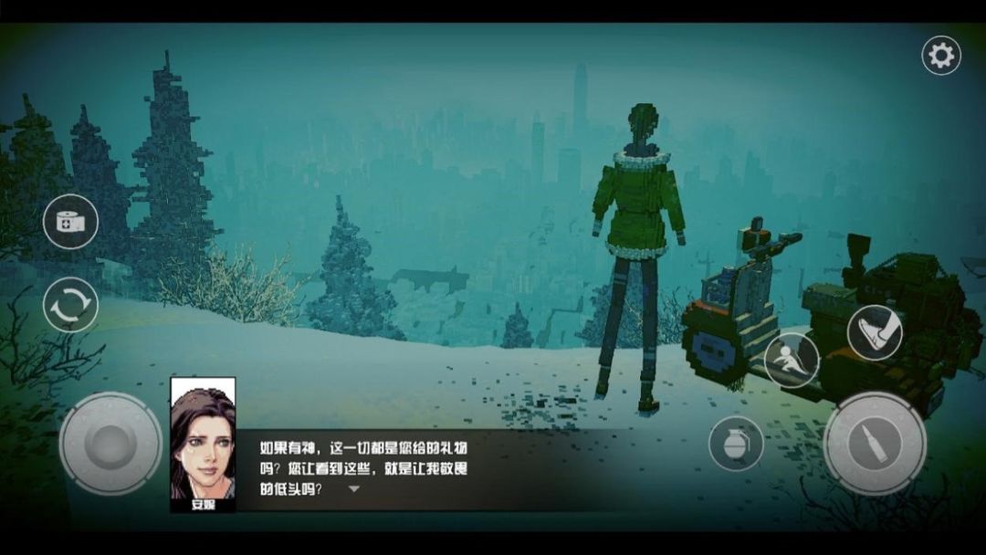 安妮最后的希望