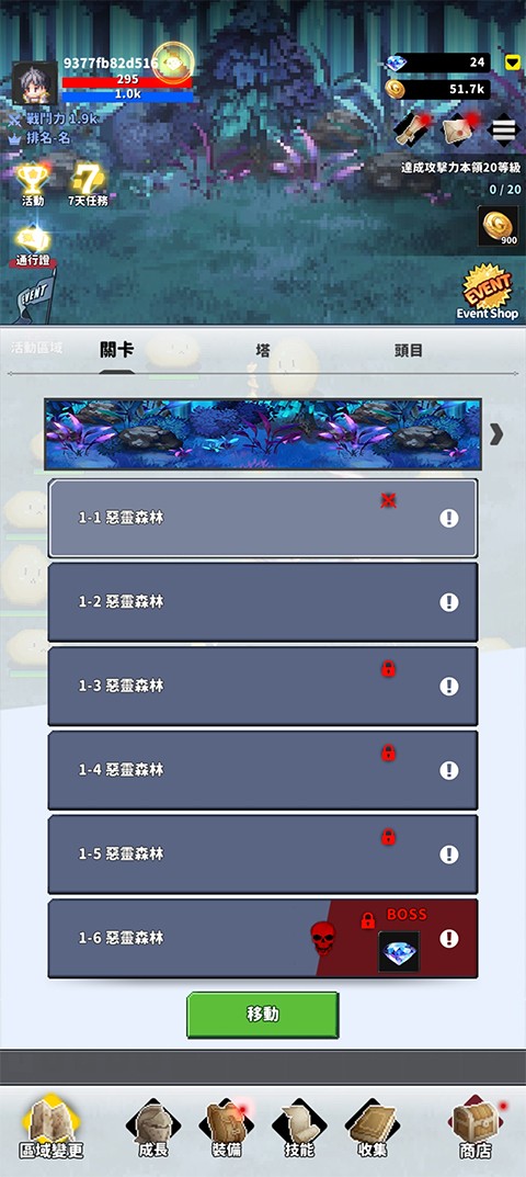 F级冒险家内置菜单
