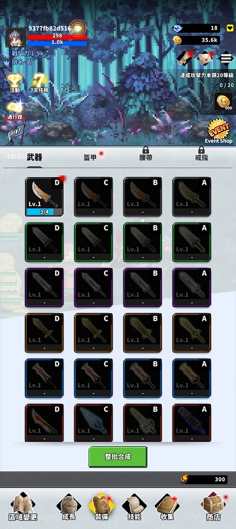 F级冒险家内置菜单