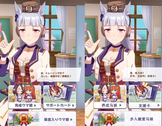 赛马娘台服官方正版