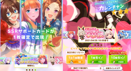 赛马娘台服官方正版