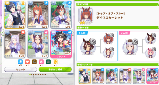 赛马娘台服官方正版