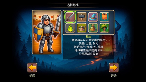 再来一回合内置菜单