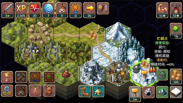 再来一回合内置菜单